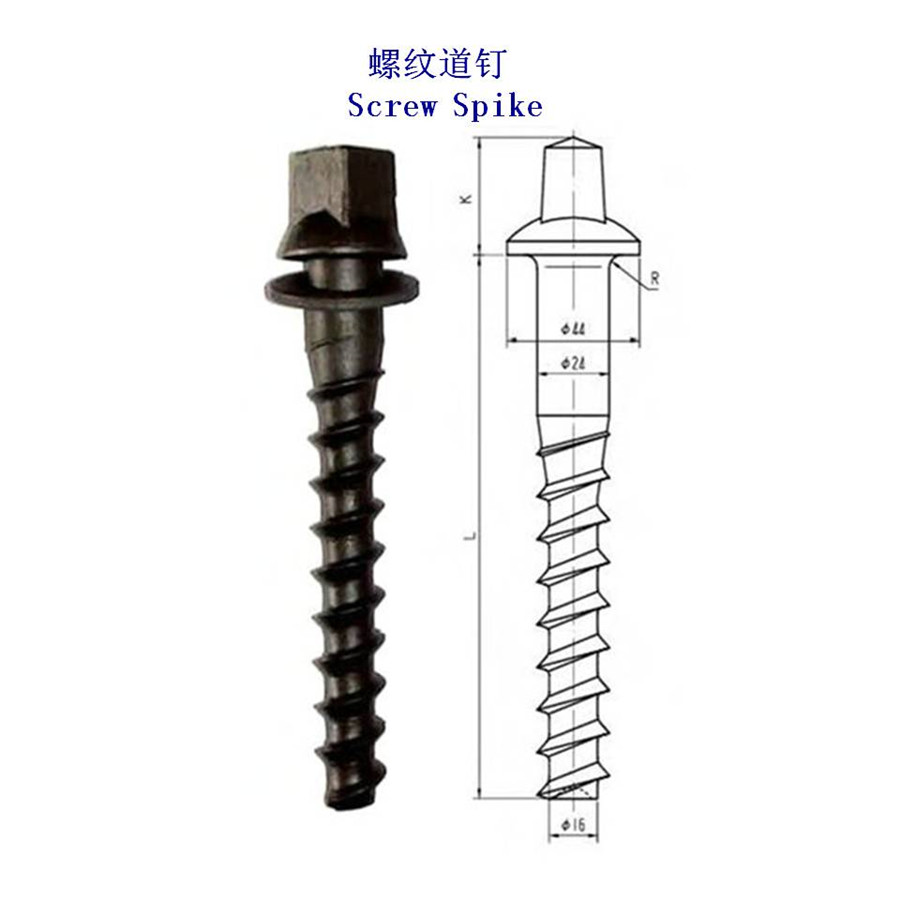 哈萨克斯坦4.8级螺旋道钉工厂