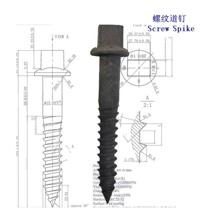 玻利维亚Ss76螺纹道钉生产厂家