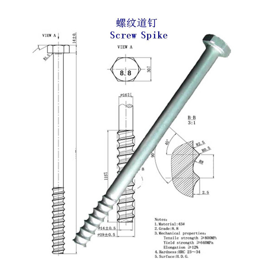 北朝鲜Q235螺旋道钉工厂