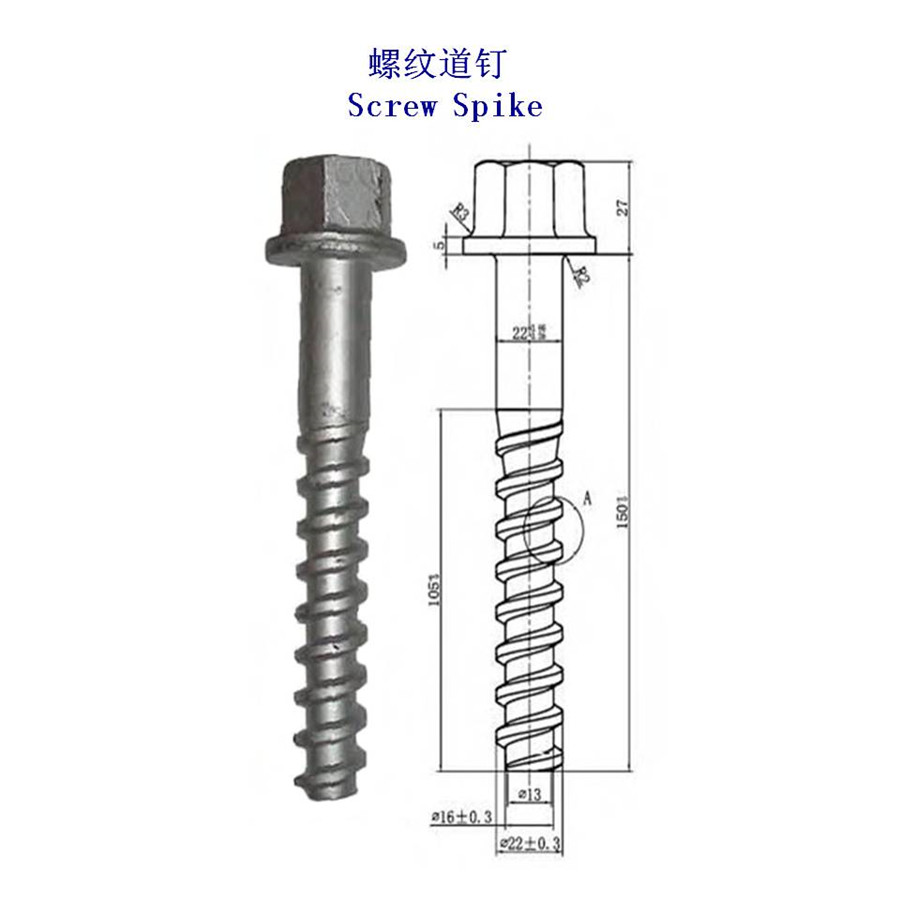 哈萨克斯坦35CrMo铁路道钉工厂