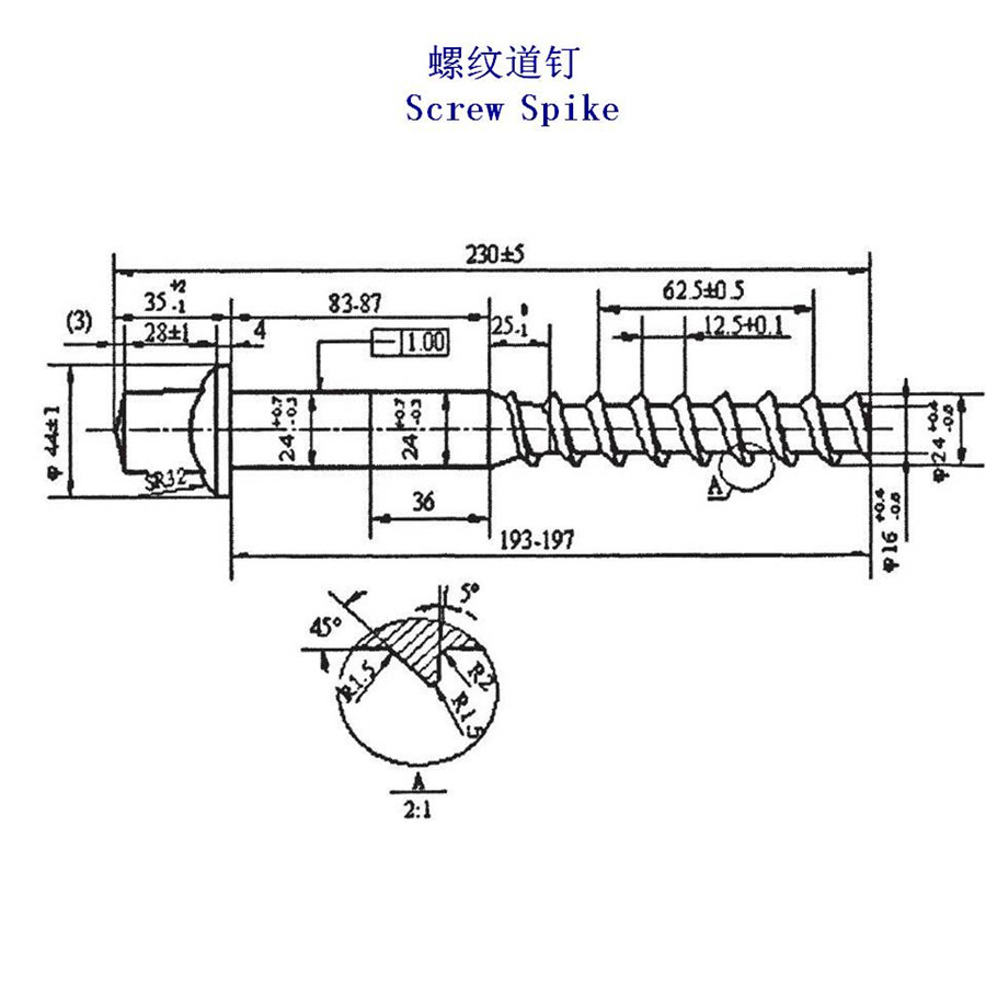 瑞士Ss7螺旋道钉工厂