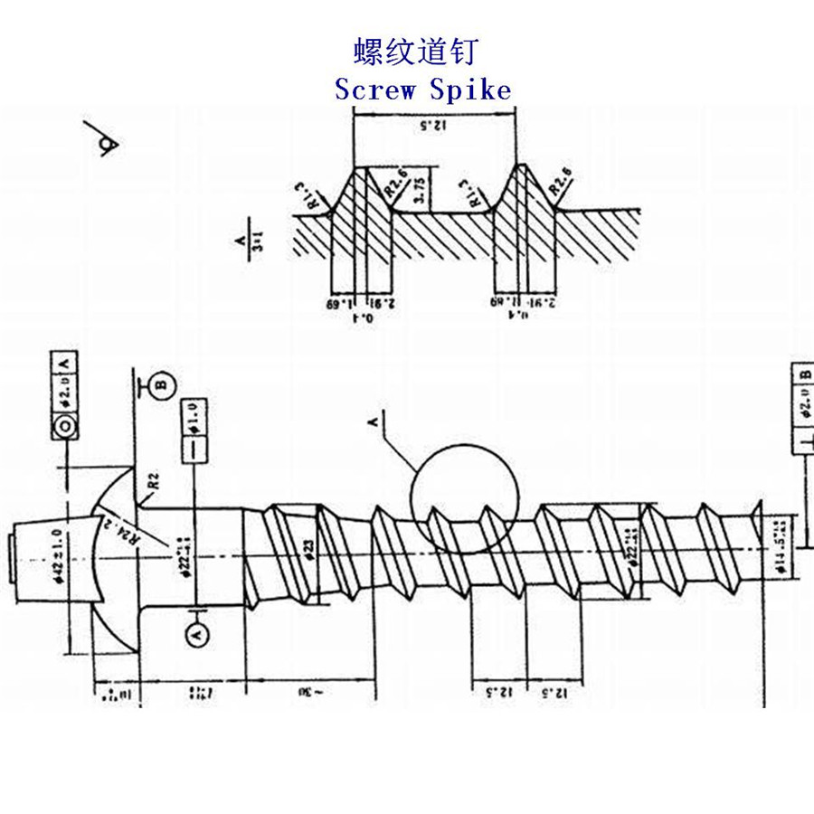 马来西亚Ss76螺旋道钉生产厂家