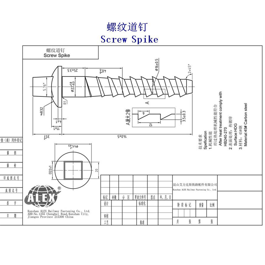 挪威Ss8螺旋道钉生产工厂