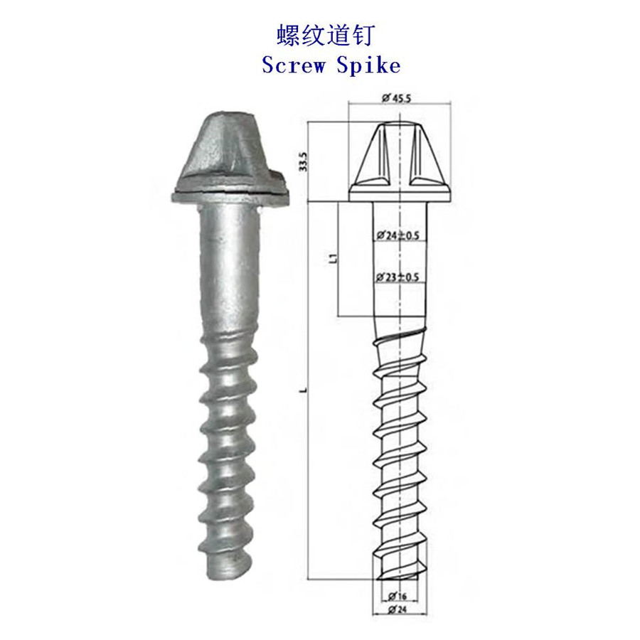 巴拉圭6.8级螺旋道钉生产厂家