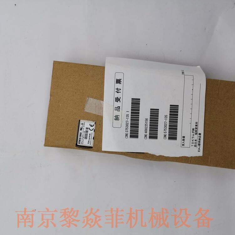 日本TDK-LAMBDA 开关电源 CC1R5-0305SR-E 芯片