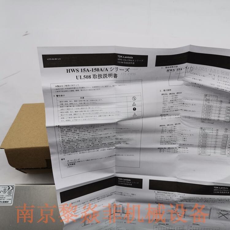 日本TDK-LAMBDA 开关电源 CC3-2412DR-E 电路图讲解