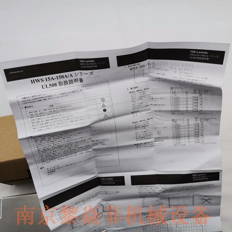 日本TDK兰达 AC/DC电源 CC3-0512DS-E 维修步骤