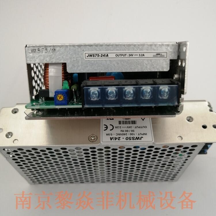 日本TDK兰达 AC/DC电源 CC10-0505SF-E 维修