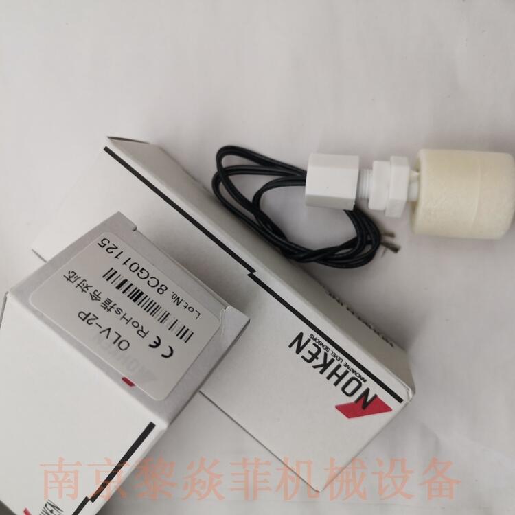 NOHKEN能研 OLV-2P 电极式液位传感器 FT77