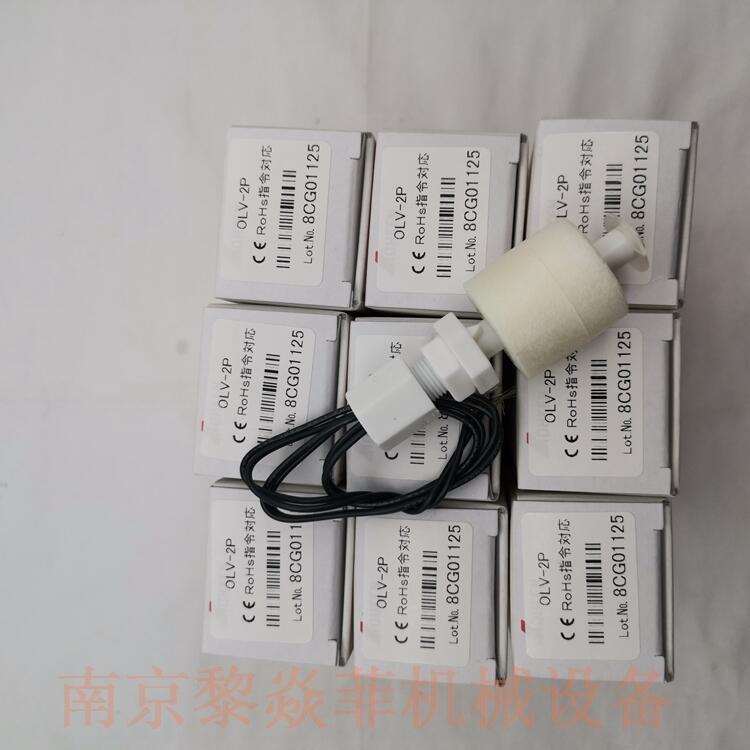 能研NOHKEN FQ88T-4 倾斜浮子 FQ66-1