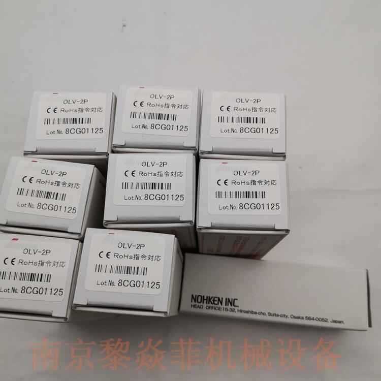 NOHKEN能研 SG10-13 微动开关型液位传感器 FQ88T