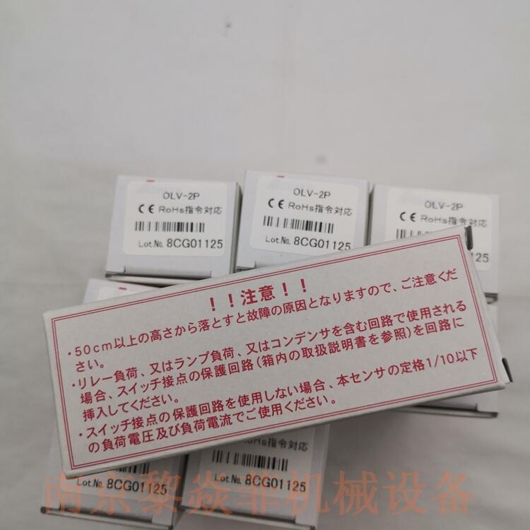 NOHKEN能研 FQ88-5 超小型液位传感器 FT77-1