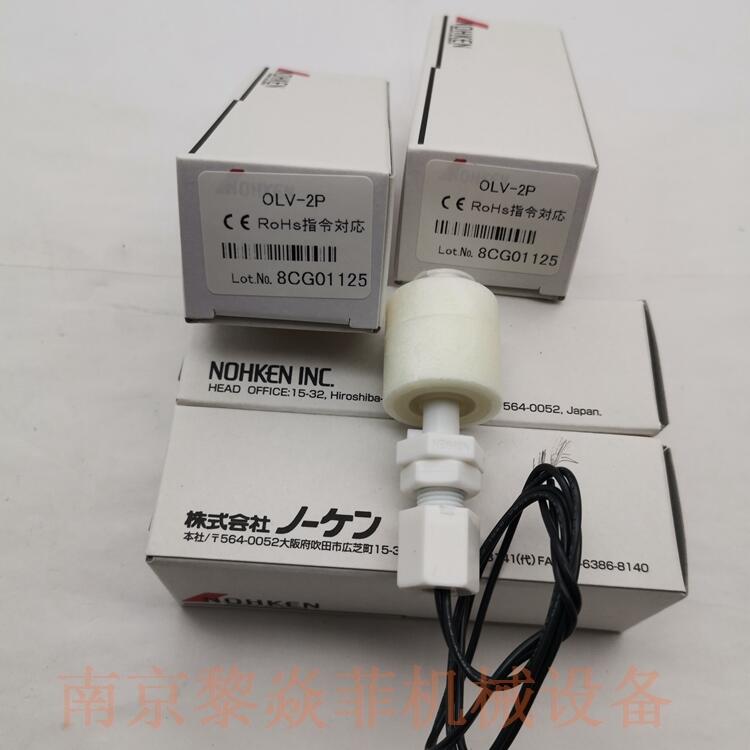 能研NOHKEN FM-14 微动开关型液位传感器 FT77-1