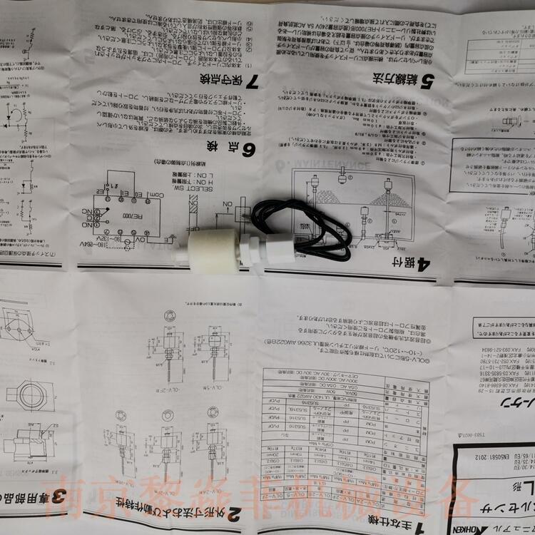 NOHKEN能研 FM-21 电导率液位传感器 FQ66-3