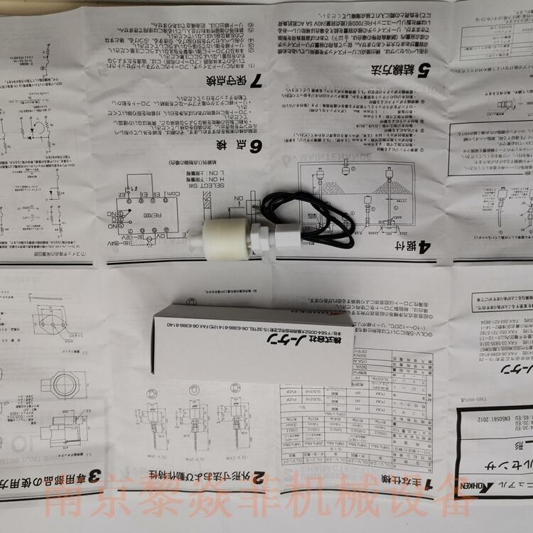日本能研NOHKEN LS11P-1B 微动开关型液位传感器 FC66