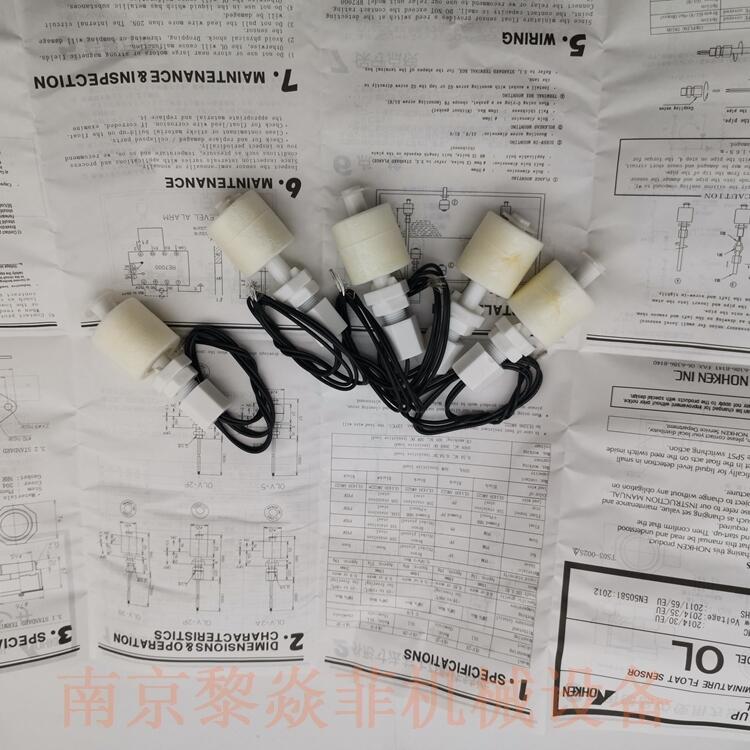 NOHKEN能研 SG10-13 微动开关型液位传感器 FQ88T
