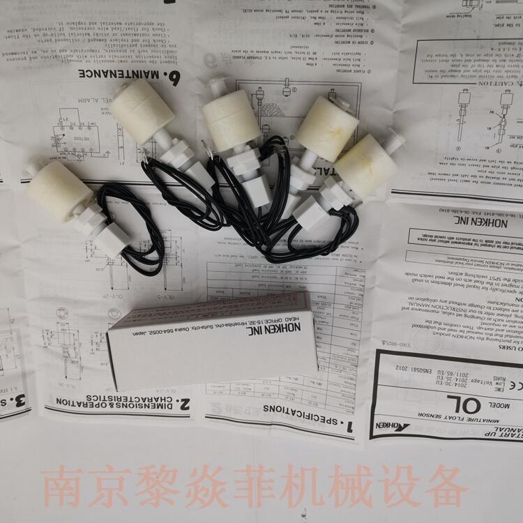 能研NOHKEN LS11R-0A 小型卧式液位传感器 FP-1A