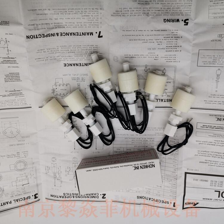 NOHKEN能研 FQ88-2 浮球开关 CG1NK