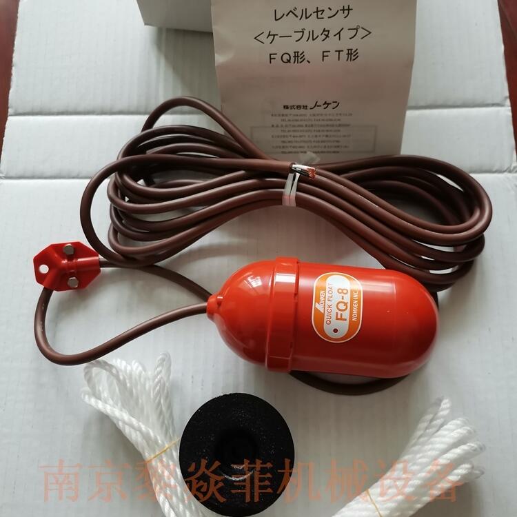 NOHKEN能研 FM-15 小型卧式液位传感器 FT77-2