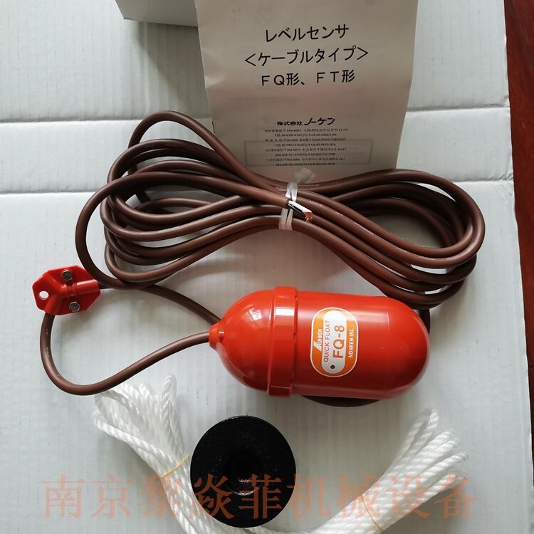 日本能研NOHKEN SG10-1L 保护浮子 FT77