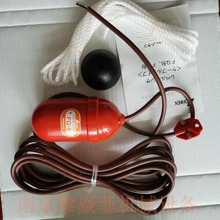 能研NOHKEN FM-23 超声波振动式液位传感器 VL12N