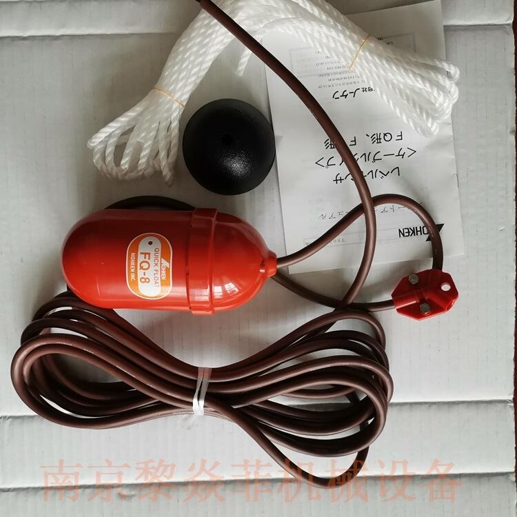 能研NOHKEN FQ-8T 倾斜浮子 FT77-4
