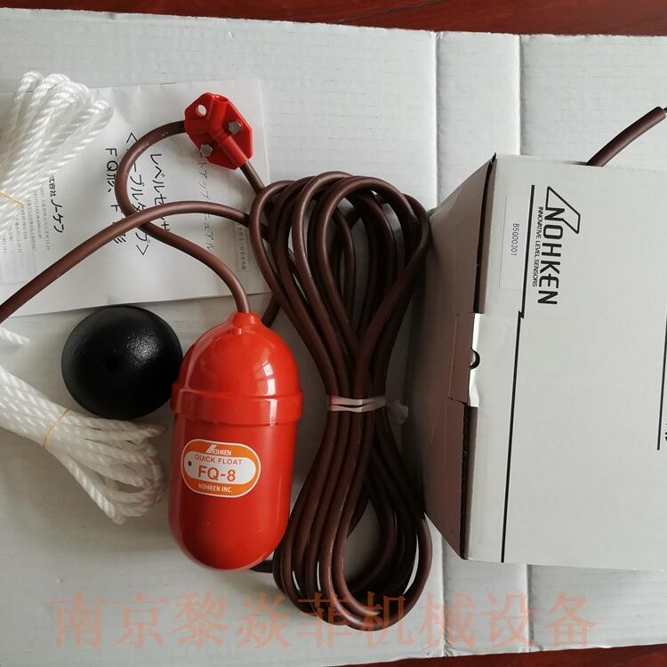 NOHKEN能研 LS11P-1A 磁铁型液位传感器 FQ-8