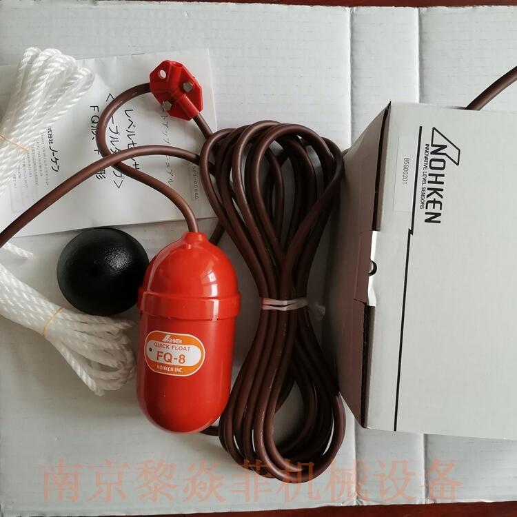 能研NOHKEN LS11R-0A 小型卧式液位传感器 FP-1A