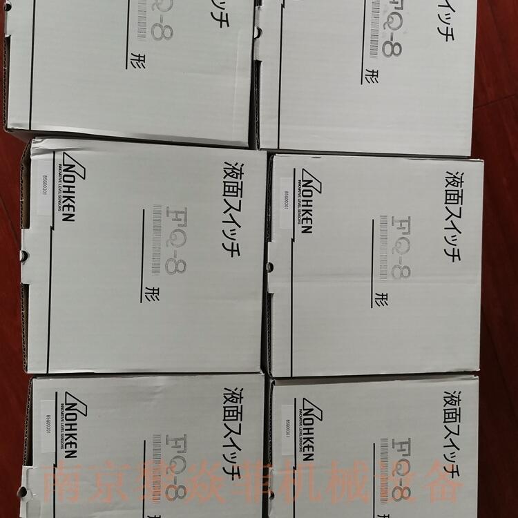 NOHKEN能研 LS11R-0B 浮球式液位传感器 FP-1S