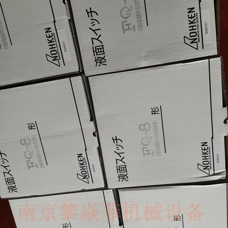 能研NOHKEN FM-14 微动开关型液位传感器 FT77-1