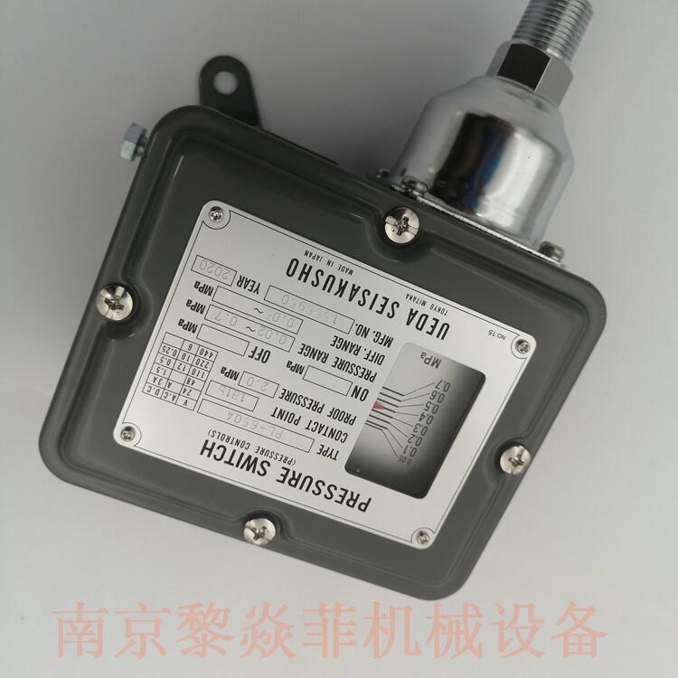 植田UEDA日本 PU7-06-R3 压力开关原理 PSP-200A
