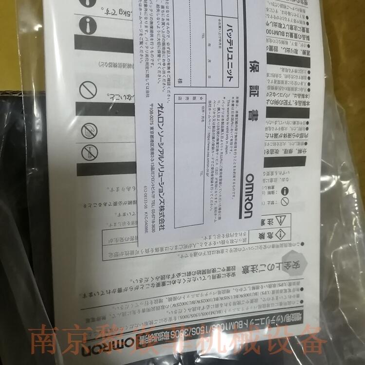 日本欧姆龙 BP50T 不间断电源UPS BUB1002RW
