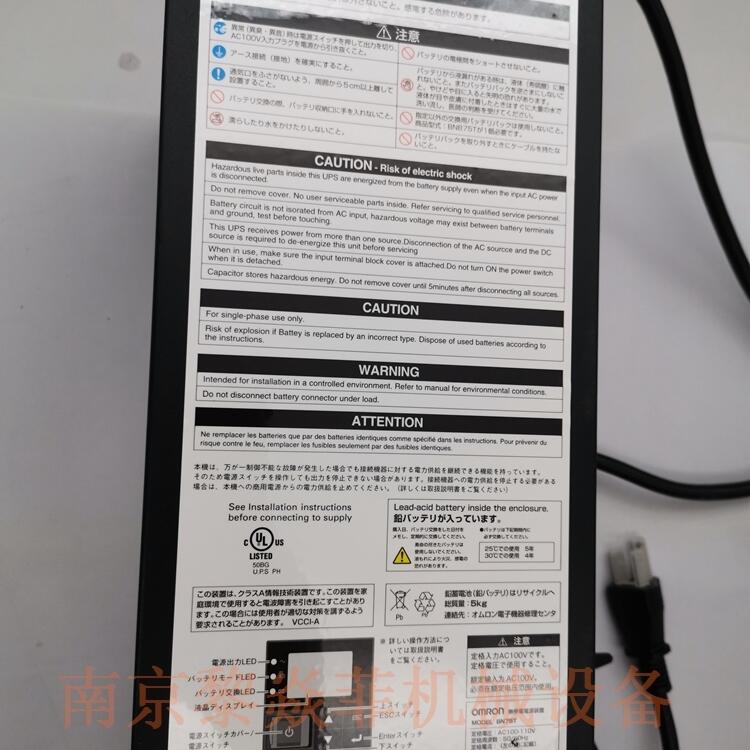 欧姆龙Omron BLB50T 停电电源 BUP06