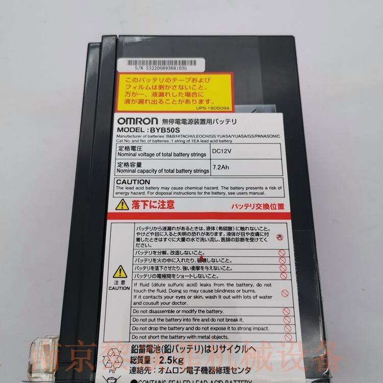 日本欧姆龙 BU504X4 不间断电源UPS BUF5002R