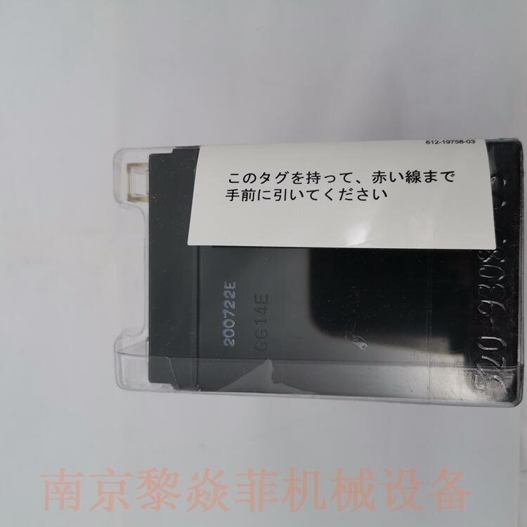 欧姆龙Omron BU75SW 不间断电源 BAP100T