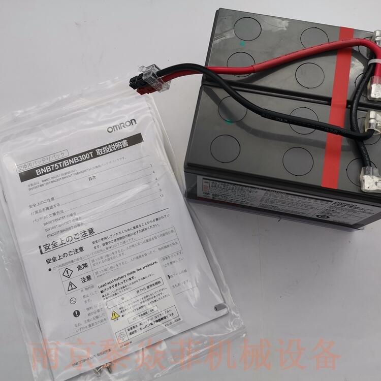Omron/欧姆龙 BWB120T 电源电池 BUC27