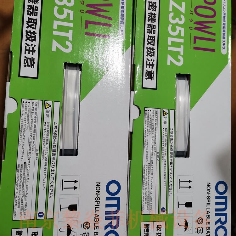 Omron/欧姆龙 BYB80S 电源电池 BUP06