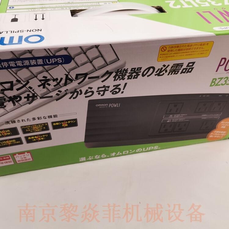 欧姆龙Omron BN300R ups不间断电源设备 BYP80S