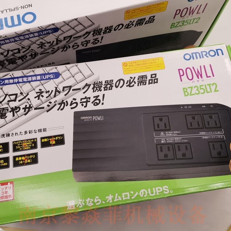 欧姆龙Omron BN220S 停电电源 BXP50F