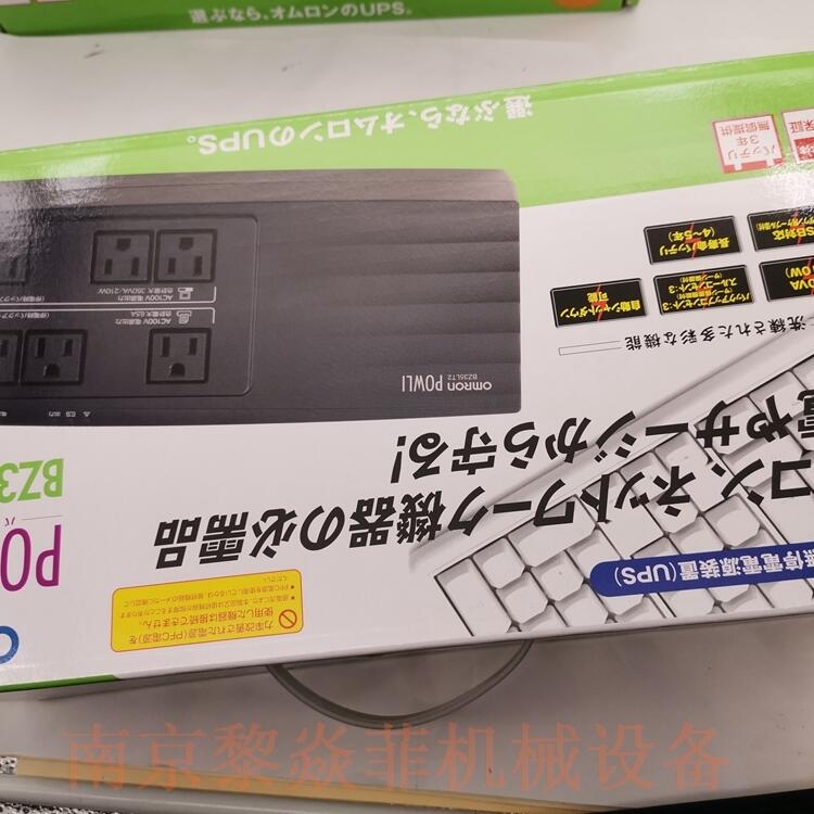 Omron/欧姆龙 BNB300S 不间断电源UPS BUP300S