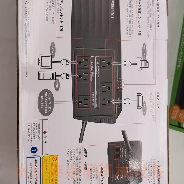 Omron/欧姆龙 BUB5002R 电源电池 SC07