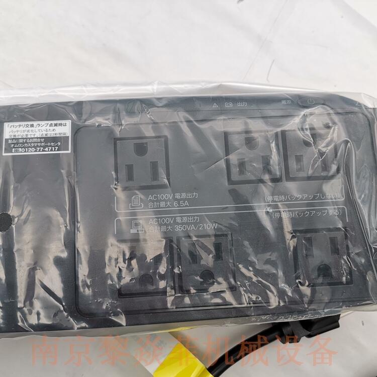 欧姆龙Omron BWB55T 电源用电池 BUC28
