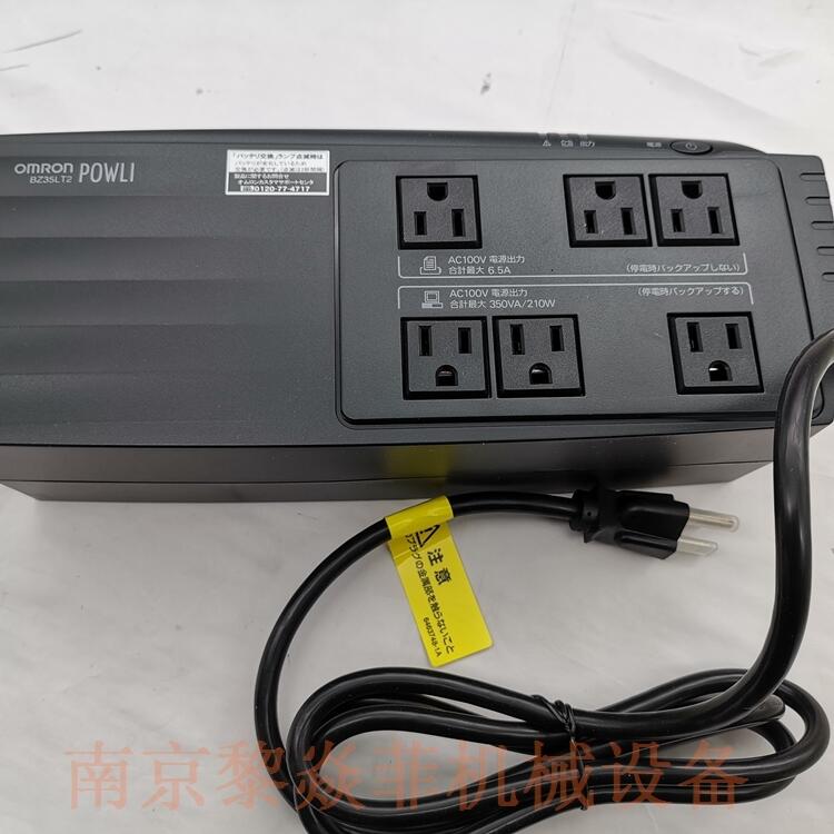 日本欧姆龙 BW120T 不间断电源UPS BT75XSX