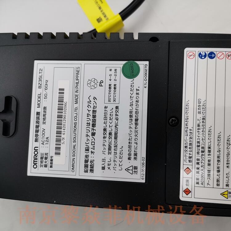 日本Omron原厂 BUM300R 电源用电池 SNMP/WEB卡SC20G2