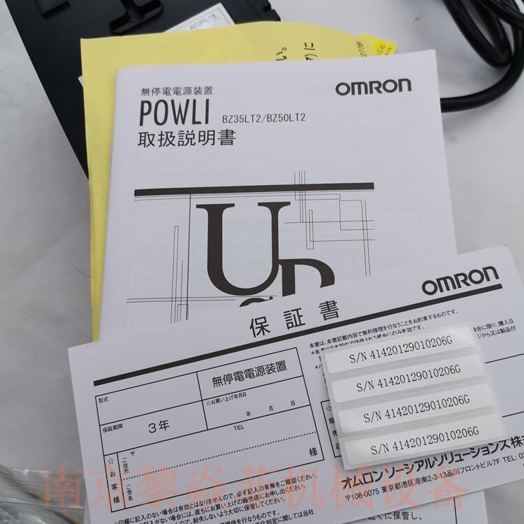 欧姆龙Omron BNB75R 不间断电源 BAP100R
