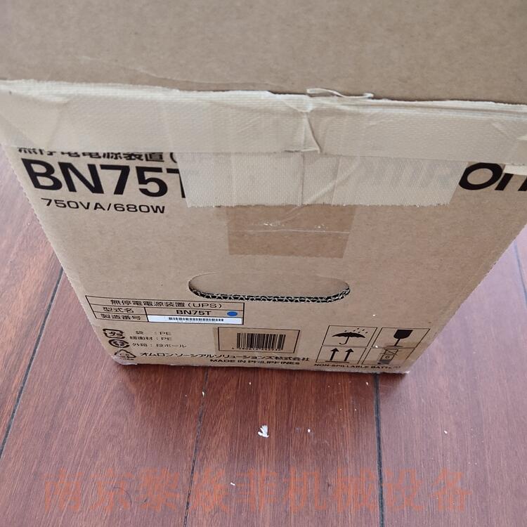 欧姆龙Omron BU70XS ups不间断电源设备 BUM150S