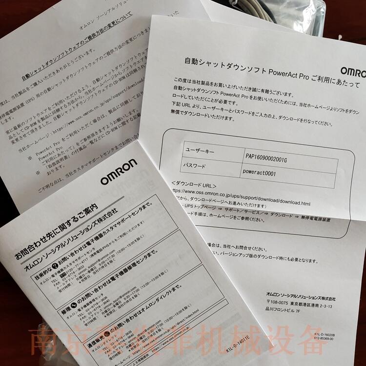 欧姆龙Omron BU100RE 电源装置 SC06