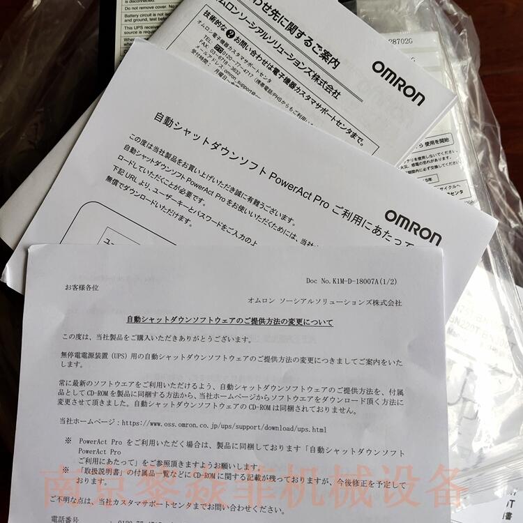 日本欧姆龙 BZ50T 工业电源 REF60F