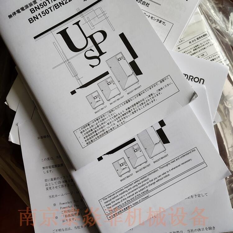 欧姆龙Omron BU150R 不间断电源 BYP50S