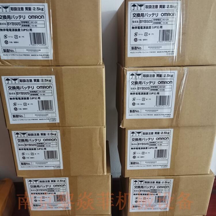 日本欧姆龙 BN220T 不间断电源UPS BAX15NP